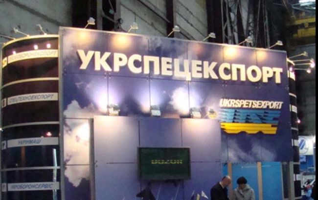 США выводят "Укрспецэкспорт" из санкционных списков