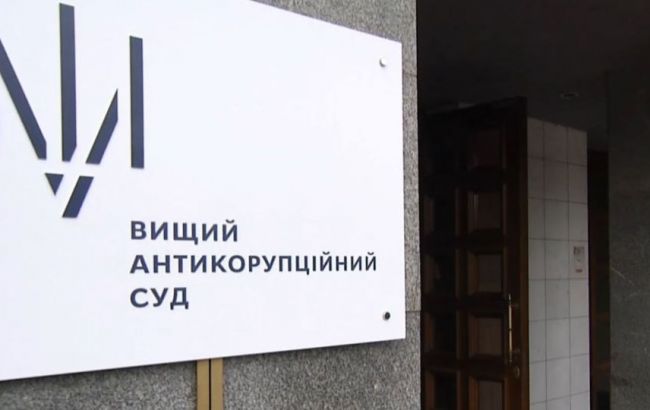Суд обязал НАБУ открыть дела в отношении Трубы, Богдана и Смирнова