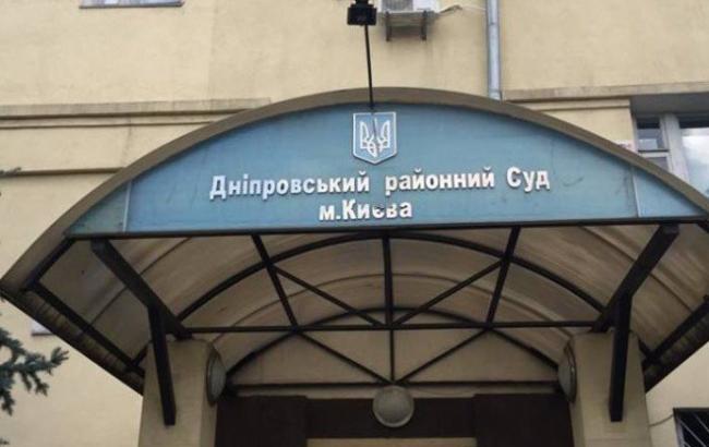 У справах Майдану завершили слідство проти екс-заступника голови Дніпровського райсуду