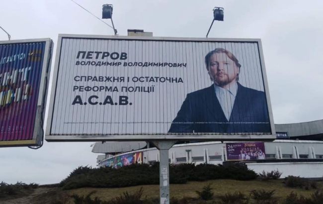Петров звинуватив Авакова в спробі узурпації влади