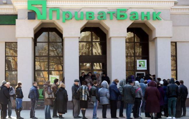 В Украине парализована платежная сеть ПриватБанка