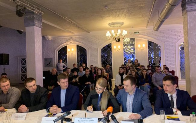 Тимошенко підписала меморандум про співпрацю з молоддю