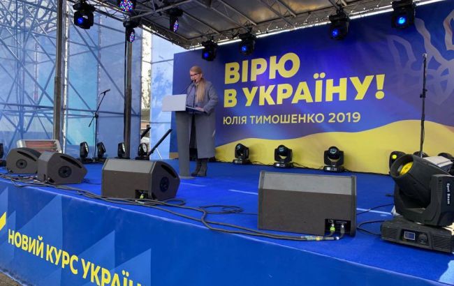 Тимошенко: президент та його оточення відповідатимуть за всі злочини