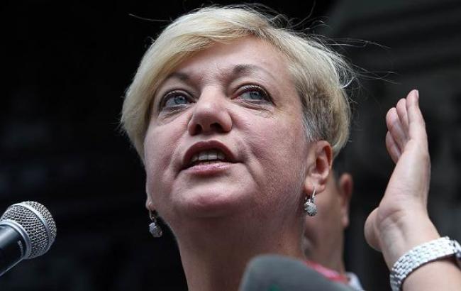 Рада у п'ятницю заслухає звіт Гонтарєвої