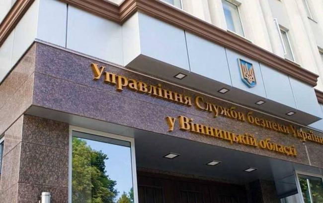 Порошенко призначив у Вінницькій області нового керівника СБУ