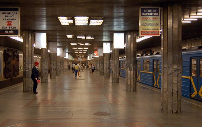 В Киеве станция метро "Петровка" закрыта из-за сообщения о минировании
