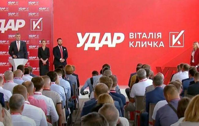 "Удар" Кличко подал заявление в СБУ, ГБР и ГПУ относительно государственной измены Кивы