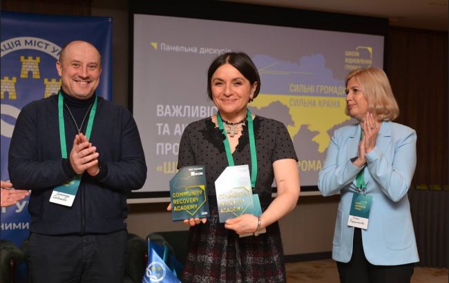 У Києві відбувся випускний першого набору Школи відновлення громад