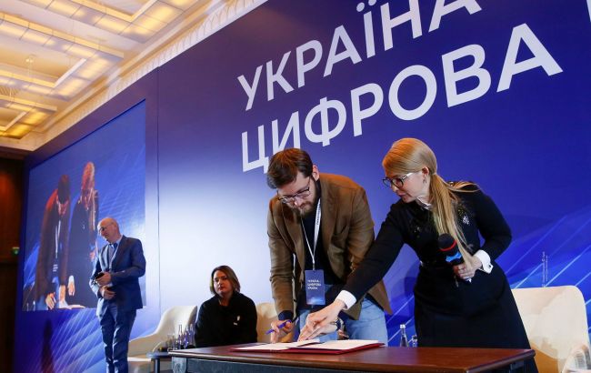 Тимошенко и лидеры ІТ-отрасли заключили соглашение о сотрудничестве