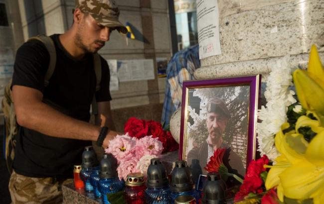 Василия Слипака почтили на Майдане в Киеве