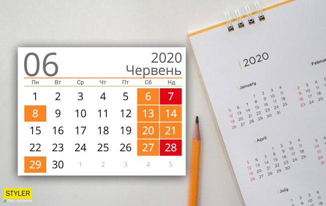 Вихідні дні та свята в червні: скільки будемо відпочивати