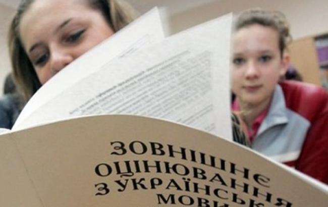 В Украине определен перечень предметов для ВНО в 2013 году