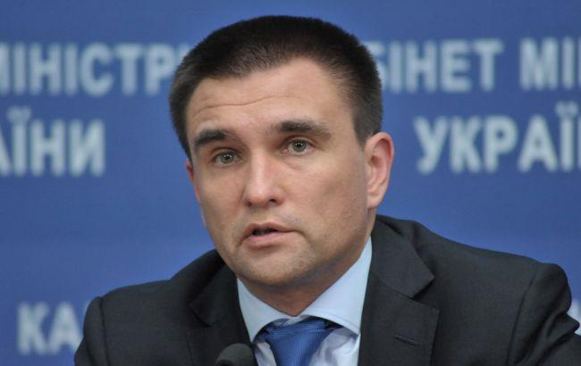 Климкин посетит Нидерланды накануне референдума по СА Украины с ЕС