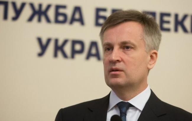 Наливайченко ініціював звільнення керівництва СБУ у Рівненській області