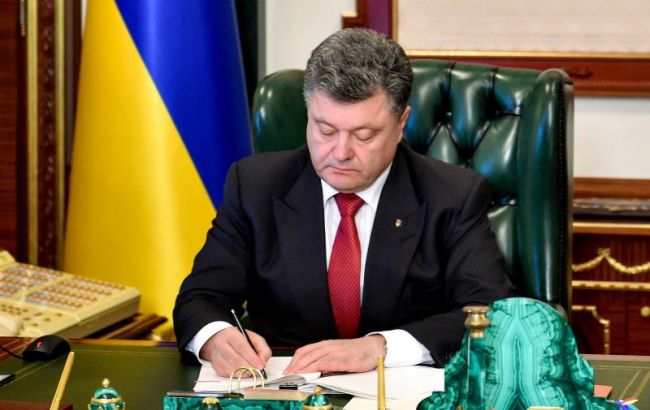 Порошенко схвалив врегулювання використання держмайна на окупованому Донбасі