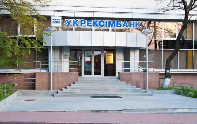 "Укрексімбанк" підписав угоду про продовження терміну виплати євробондів на 7 років