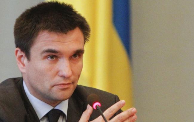 Создание ЗСТ с ЕС позднее 1 января переносить не будут, - Климкин