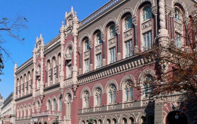 НБУ на 13 листопада послабив курс гривні до 22,91 грн/дол