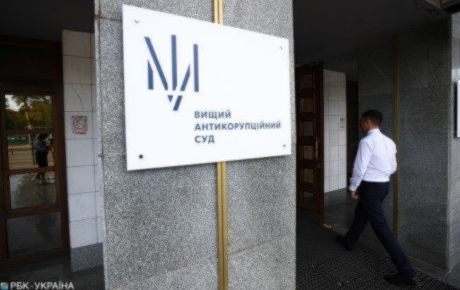 Дело Труханова: ВАКС назначил 2,6 млн гривен залога экс-прокурору