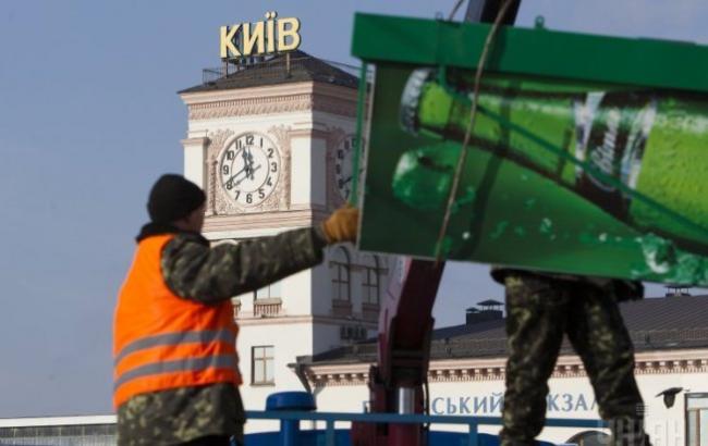 Объявлен ликвидационный список киевских МАФов