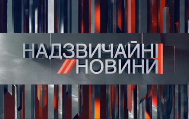 В Киеве расследуют нападение на съемочную группу программы "Надзвичайні новини"