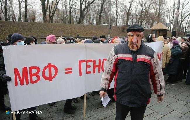 Декілька тисяч киян вийшли протестувати проти МВФ