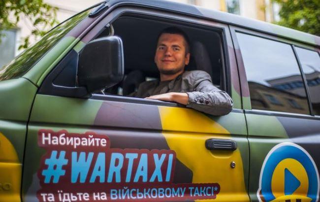 Мати п'ятьох дітей заплатила 10 тис. в таксі заради покупки автомобіля для армії