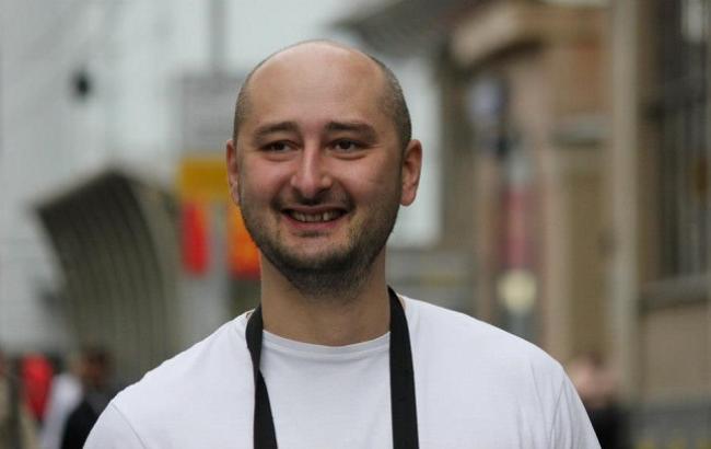 Аркадий Бабченко: биография