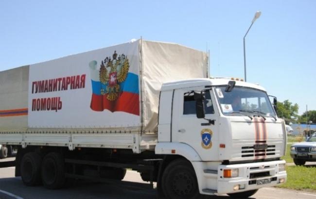 Черговий російський "гумконвой" увіз в Україну небезпечний вантаж, - ДПС
