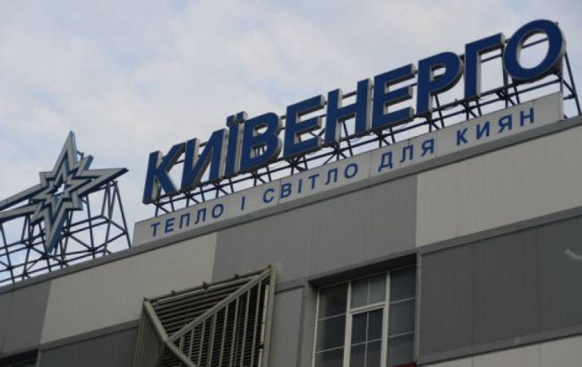Долг Киева перед "Киевэнерго" составил почти 2 млрд гривен