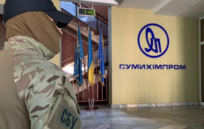 Хотіли збанкрутувати: СБУ припинила схему привласнення майна стратегічного держпідприємства