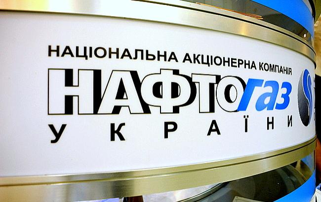 "Нафтогаз" перевів "Газпрому" 20 млн дол. за газ в квітні