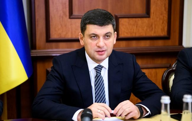 Україна може до 2025 року стати постачальником газу в Європу, - Гройсман