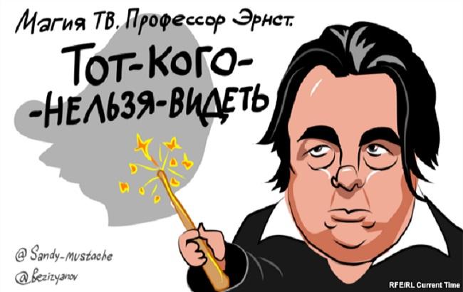 Украинские хакеры взломали сайт российского "Первого канала"