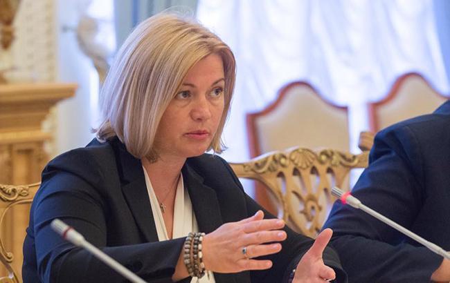 Геращенко закликала українську діаспору провести пікети з вимогою звільнення політв'язнів у РФ