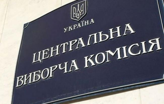 Решение ЦИК о повторном создании избиркомов в Николаевке является юридически ничтожным, - эксперт