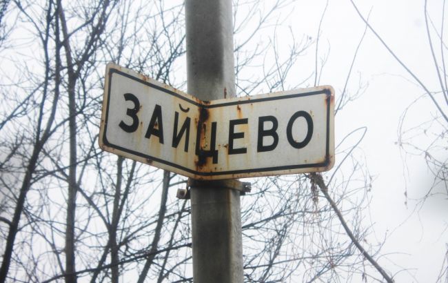 В Донецкой области в результате обстрелов ранена жительница Зайцево