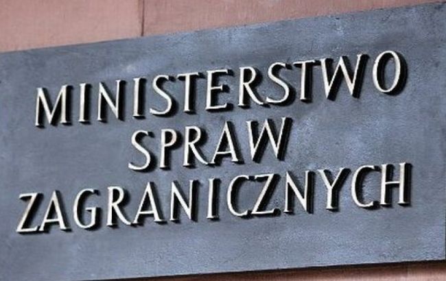МЗС Польщі проведе "дерадянізацію" відомства