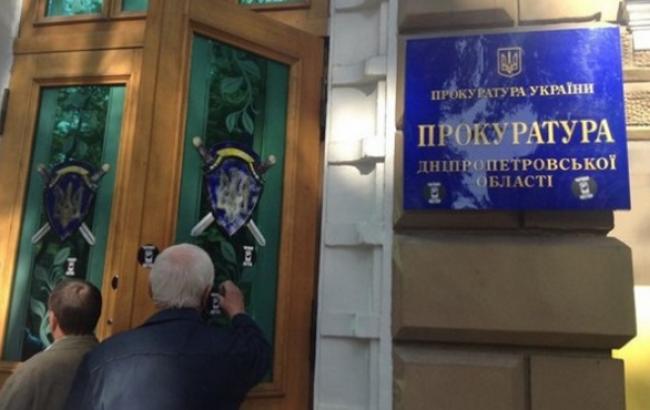 Прокуратура сообщила о подозрении инспектору ГАИ за преследование участников "Автомайдана"