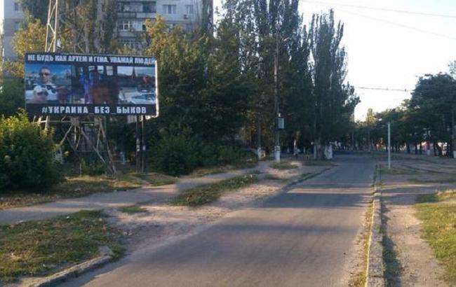 "Уважай людей": в Николаеве протестовали против мажоров-дебоширов