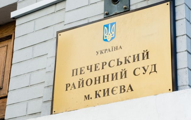 Печерский суд сегодня продолжит избрание меры пресечения налоговикам времен Януковича