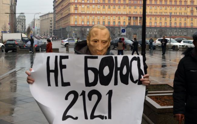 В Москве полиция задержала четырех человек в масках Путина
