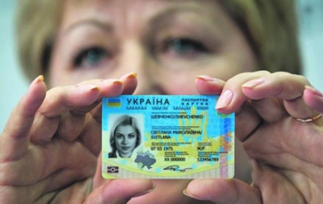 Стало известно, когда украинцы cмогут получить ID-карты