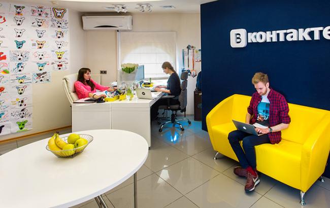 ВКонтакте закриє свій офіс в Києві, - джерела