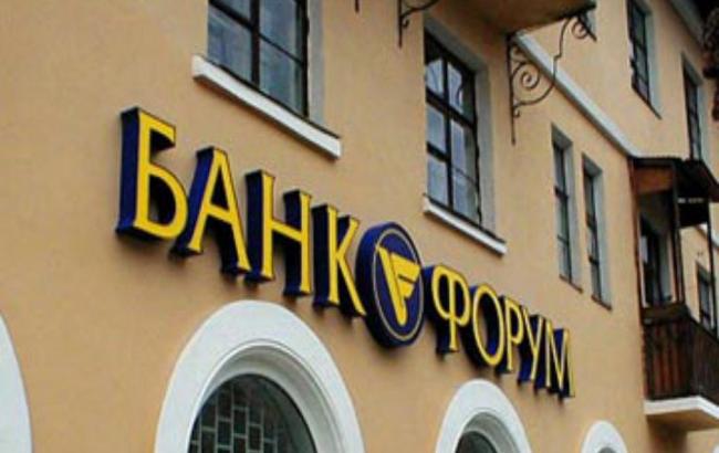 Банк "Форум" повністю розрахувався з НБУ і погасив 75% заборгованості перед ФГВФО, - експерт