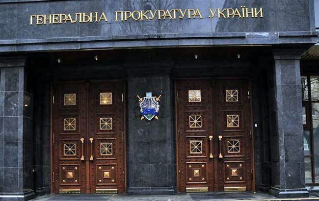 ГПУ сообщила о подозрении 12 лицам, причастным к разгону Евромайдана