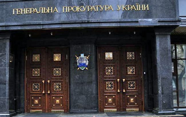 ГПУ направила в суд обвинувачення проти судді, прокурорів і слідчих за злочини проти Майдану