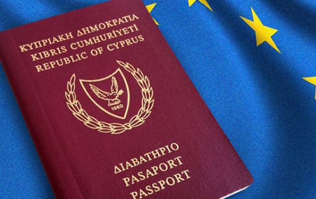 Кипр проверит получивших гражданство за инвестиции