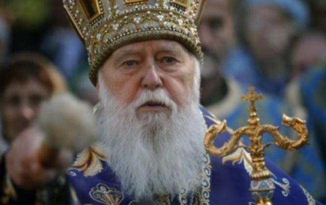 Патриарх Филарет: РФ ждет судьба нацистской Германии
