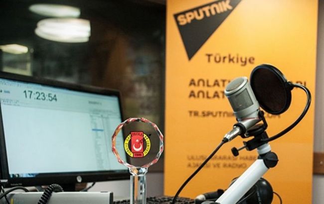 У Туреччині розблокували сайт російського агентства Sputnik